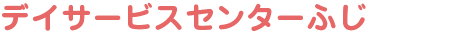 �f�C�T�[�r�X�Z���^�[�ӂ�
