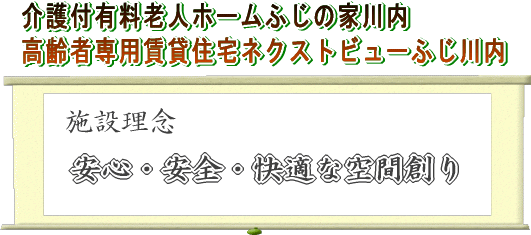 �s��r���T�[�r�X�̍���҃z�[��