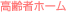 ����҃z�[��