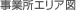 ���Ə��G���A�}