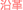 ���v
