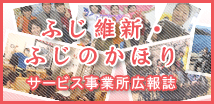 �ӂ��ېV�E�ӂ��̂��ق�@�T�[�r�X���Ə��L��