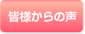 �F�l����̐�