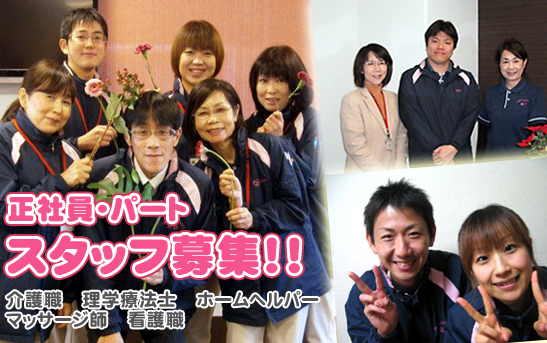 ふじの家観音平成24年1月オープン