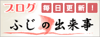 �ӂ��̏o����