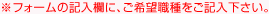 ���t�H�[���̋L�����ɁA����]�E������L���������B
