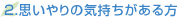 �Q�D�v�����̋C�����������