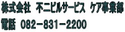 dbFЁ@srT[rX@PAƕ@@082-831-2200