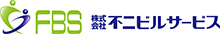 株式会社不二ビルサービス